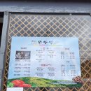 모양성숯불구이 네이버블로그