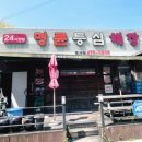 옥계북로-9 이미지