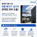 정일하이츠빌라 네이버블로그