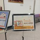 광주기획 | 광주 심리상담 부모교육 프로그램 후기 - 자녀와 친해지는 법
