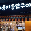 천호전기 네이버블로그