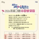 도란도란 내외통신