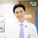 아이plus한의원 이미지