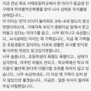 목포서해초등학교 스포츠동아