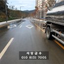 일광청소 이미지