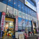 대성 | 인천 영종도 구읍 뱃터 어시장 대성수산 솔직 후기