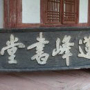 매림서원(梅林書院) 이미지