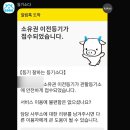 e뱅크공인중개사사무소 | 07 아낌e보금자리론 카카오뱅크 신청부터 잔금까지