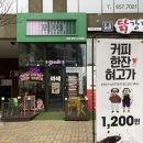 생생꽈배기