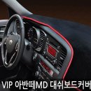 더뉴AUTO 이미지
