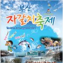 부산아지매 생선구이 네이버블로그