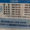 문산365치과의원 이미지