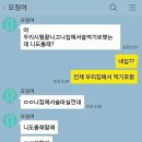 올래슈퍼