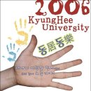 동거동락