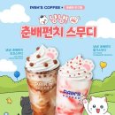 그냥다방