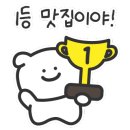 덕보막창 이미지