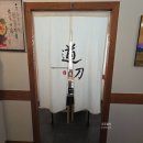 한빛건강원 이미지