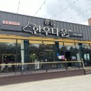 강릉한우