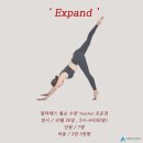 플로우필라테스앤번지