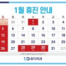 유디치과의원(가산점) 이미지