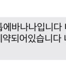 손톱에바나나 이미지