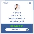 신한은행 연수점 | [기업강의.출강]신한은행 마음챙김명상 강의. 싱잉볼사운드힐링.연수.워크숍