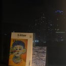 <책 읽고 소개하고 쓰는 사람> 김겨울 작가 강연회 | 2023 서울국제도서전 후기📚