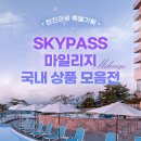 호텔여행 이미지