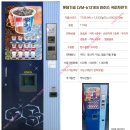 원당LPG충전소 | &#34;E1 원당LPG충전소&#34; - 경기도 고양시 덕양구 원당동 6130 아이스커피자판기│CP-24 음료자판기 - (설치)