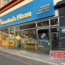 전남약국 | 전남 목포 상가 건물썬팅 열차단필름 자외선차단 눈부심 햇빛차단필름 시공 후기