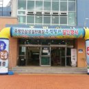 산척할인마트 네이버블로그