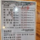 수양갈비(수월본가) | (거제/수월) 돼지 갈비 맛집 - 수양본가, 수양갈비