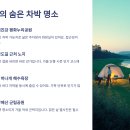 남해바다낚시.편의점
