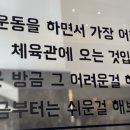 핏불휘트니스 이미지