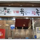 유가파출소 이미지