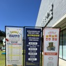 소망진산 입구 옹벽 | 진주 가볼 만한 곳 진주남강유등전시관 &amp; 카페유등 아기랑 다녀온 후기