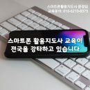 상삼경로당 이미지