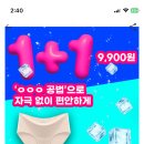 캐시워크 정답 봉제법 이미지