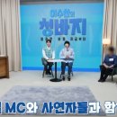 이천시청(부악관) 이미지
