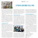 고맙습니다아리솔작은도서관 | 아이들을 위한 책 선결제 – 책으로 전하는 희망 | 현재 8분의 후원으로 28%가 모였습니다. | 다시서점...