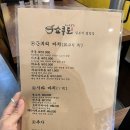 서수원식당 이미지
