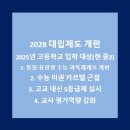 YJ영어수학학원