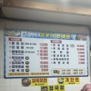 천왕역 바다양푼이동태탕 후기(혼밥하기 좋은 곳👍)