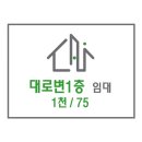 씨앤아이부동산중개사무소 이미지