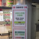 한통대패무한 | [대구(동천동)/맛집] 칠곡3지구 무한리필 고기집 '한통대패무한' 내돈내산 솔직후기