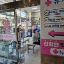 뉴서울약국 네이버블로그