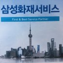 대인모터스