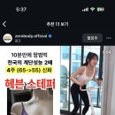 천국의계단 스테퍼 이미지