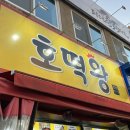 뚜레쥬르 대구센트럴점 이미지