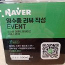대박추어탕 | [청주_죽림동] 청주 추어탕맛집 &#34;강변추어탕&#34; 솔직후기